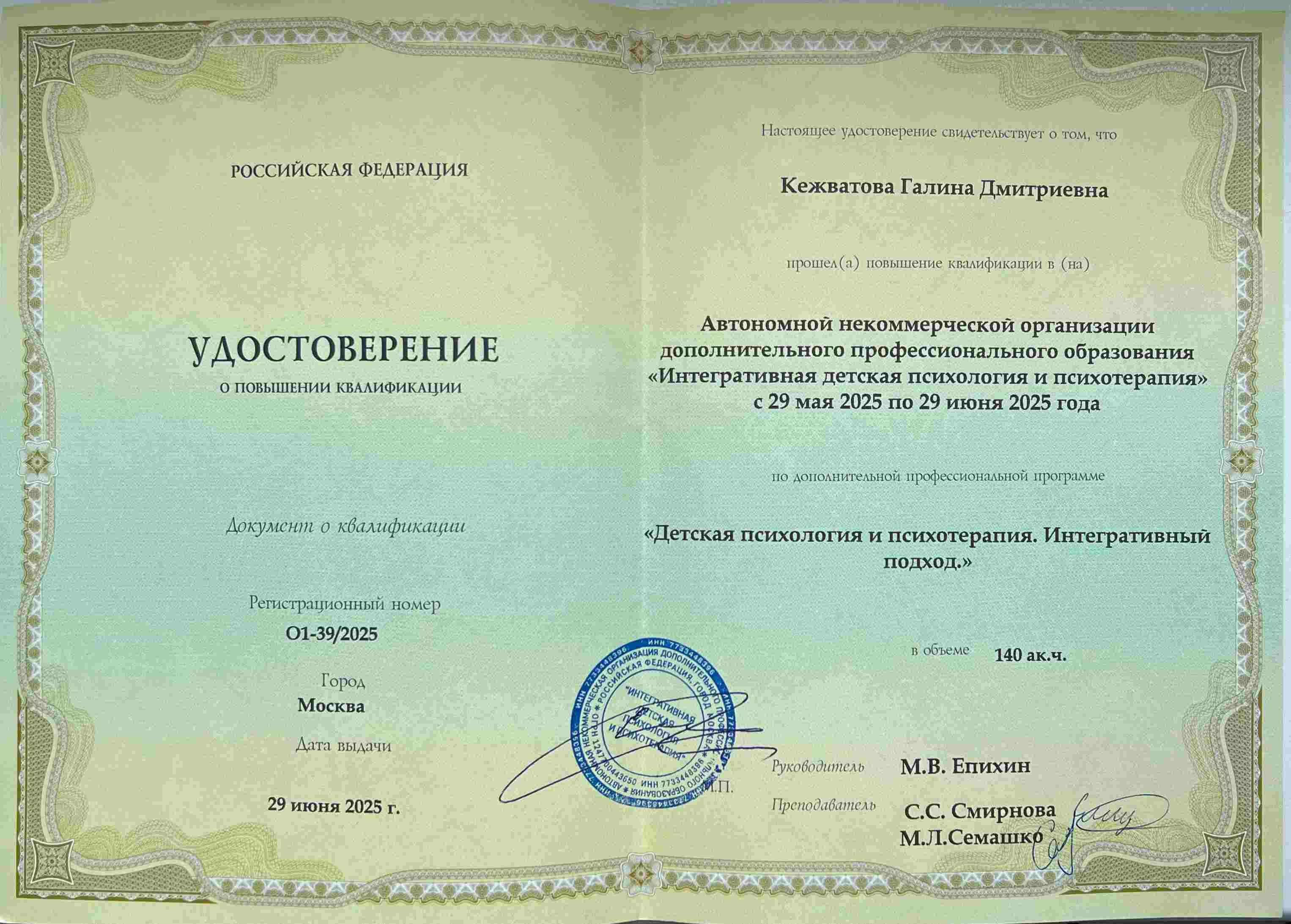 Описание изображения